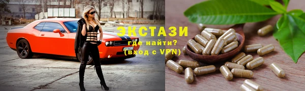 MDMA Premium VHQ Баксан