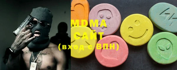 MDMA Premium VHQ Баксан