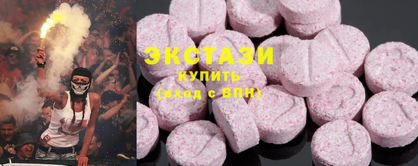 MDMA Premium VHQ Баксан