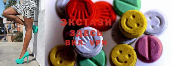 MDMA Premium VHQ Баксан