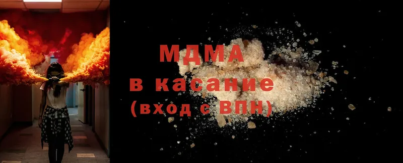 закладки  Далматово  маркетплейс какой сайт  МДМА кристаллы 